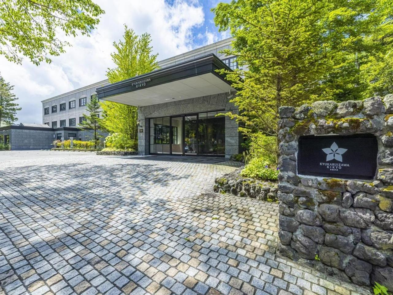 Hotel Kyukaruizawa Kikyo, Curio Collection By Hilton Exteriér fotografie